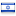 vidisco.com server is located in Israel